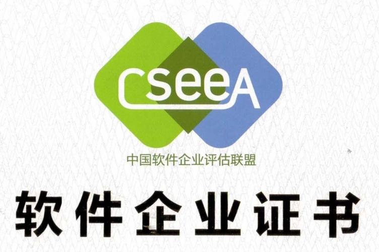 淄博軟件產(chǎn)品登記需要做測(cè)評(píng)嗎?