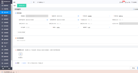 淄博行業(yè)erp軟件哪家好用一點(diǎn)
