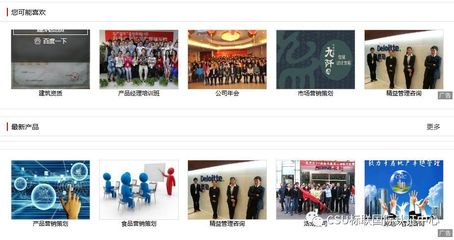 祝賀:山東汗青企業管理咨詢獲得ISO9001認證證書