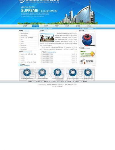 淄博恒世圖片與軟件設計 數字化時代的創新引領者